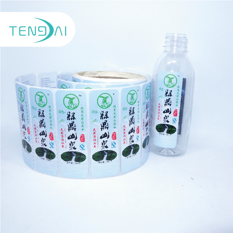 专业小瓶水标印刷 水标贴定做 天然水商标制作
