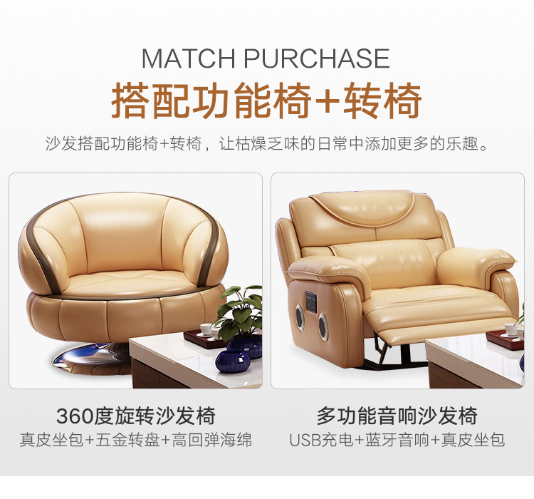 Y05真皮沙发详情_23.jpg