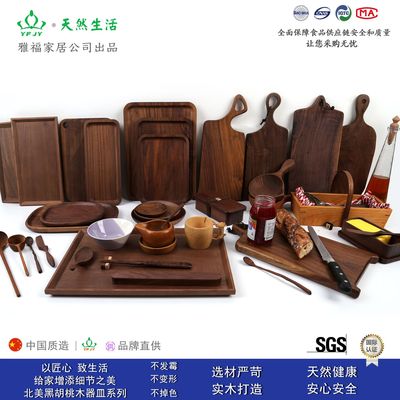 yfjy轻奢厨房工具黑胡桃木刀叉勺筷碗碟盘子菜板餐具套装厂家直销|ms
