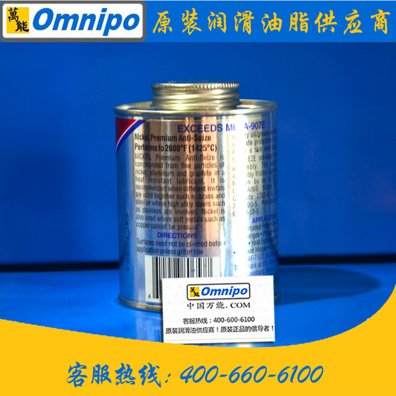 SAF-T-EZE Anti-Seize 2600���·����͸� SAF2600������(��ţ��)