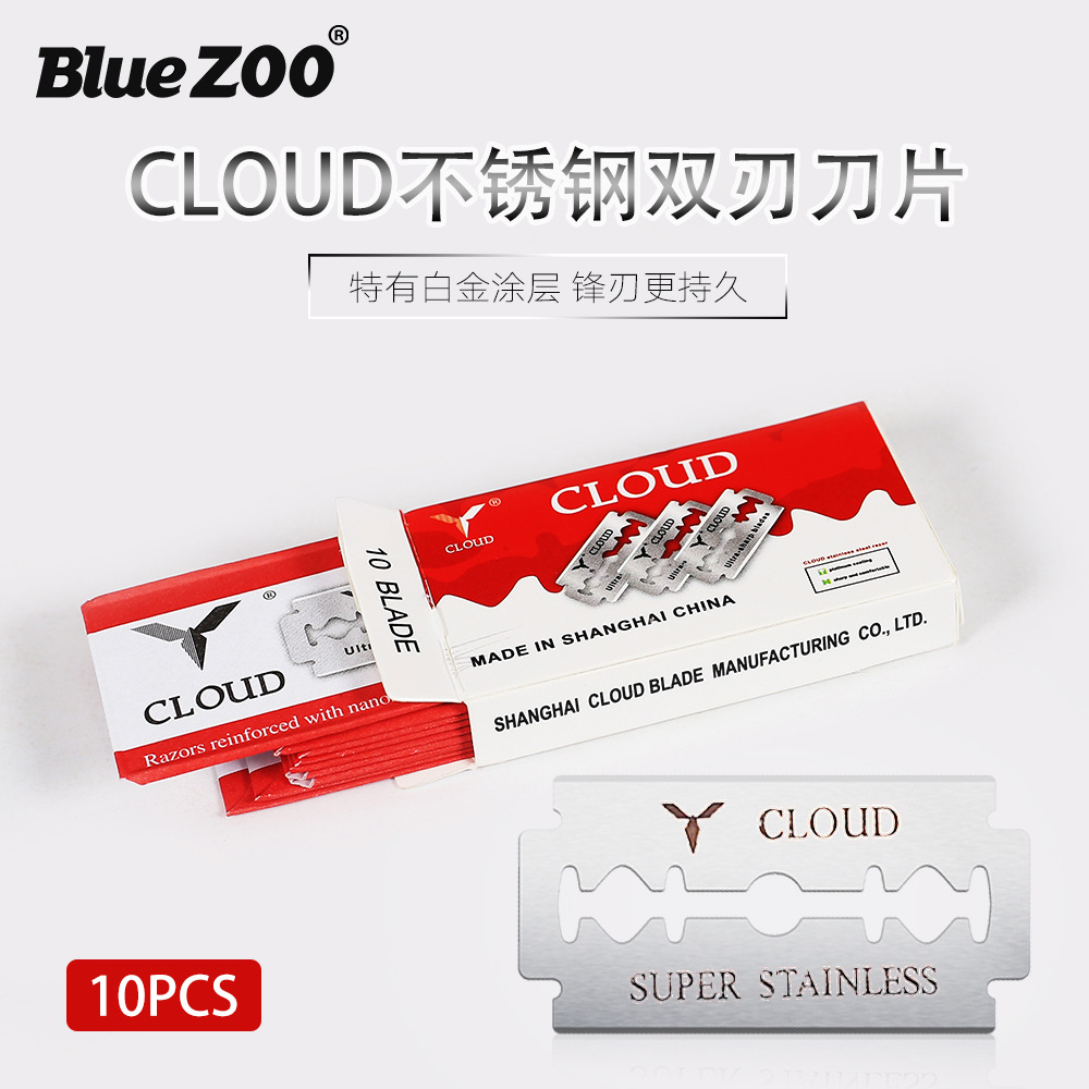 BlueZOO外貿雙面74刮胡修眉刮毛剃須修腳工具6Cr13材質刀片10片裝