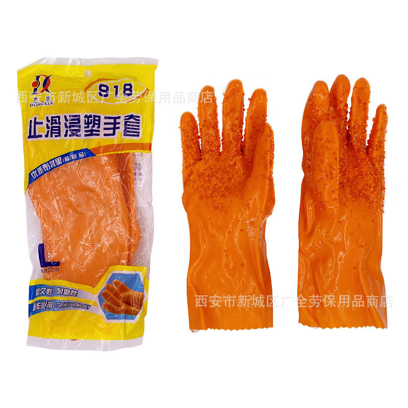 东欣918止滑手套 耐油耐酸碱浸塑手套 工业防滑耐磨劳保手套