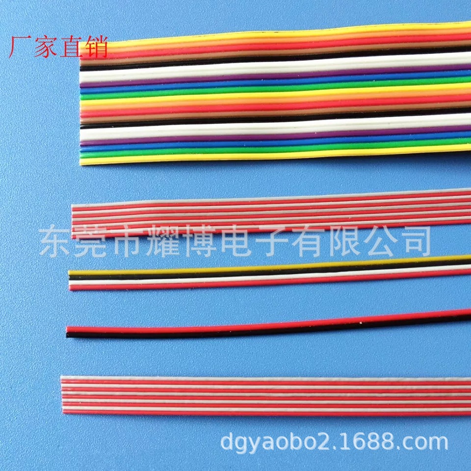 彩排线 并排线  1007并线 1015并线 1569并线 1571并线 电子线并