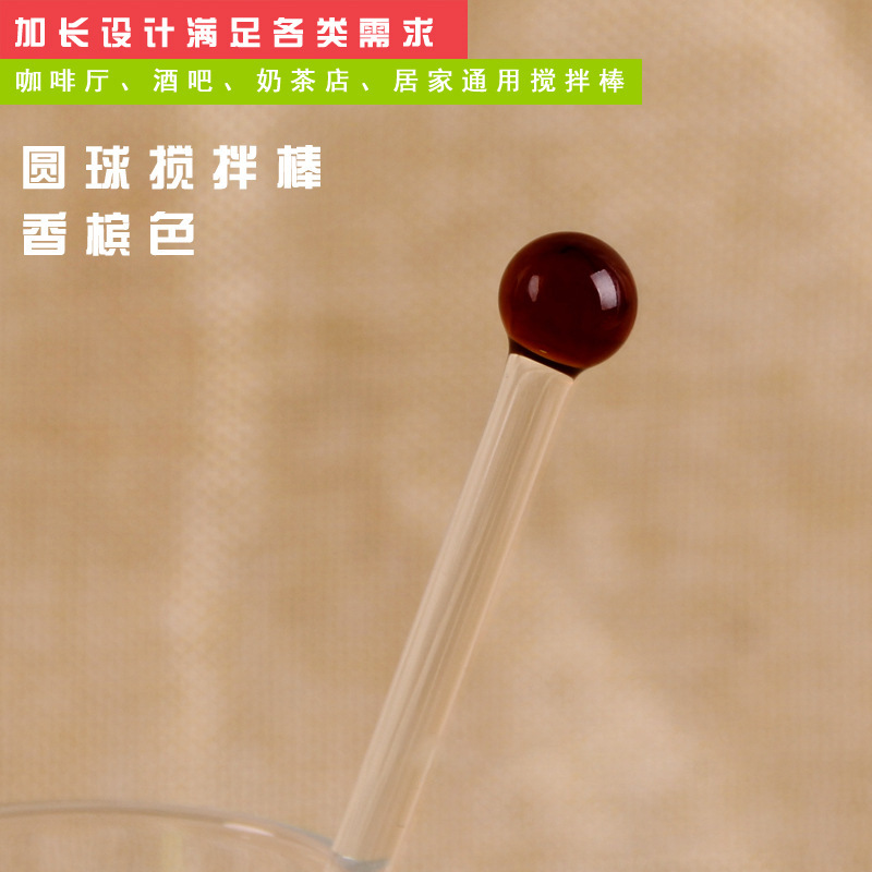 De una sola pieza bola redonda de vidrio de color varilla de agitación café leche en polvo leche té bebida taza de jugo varilla de agitación