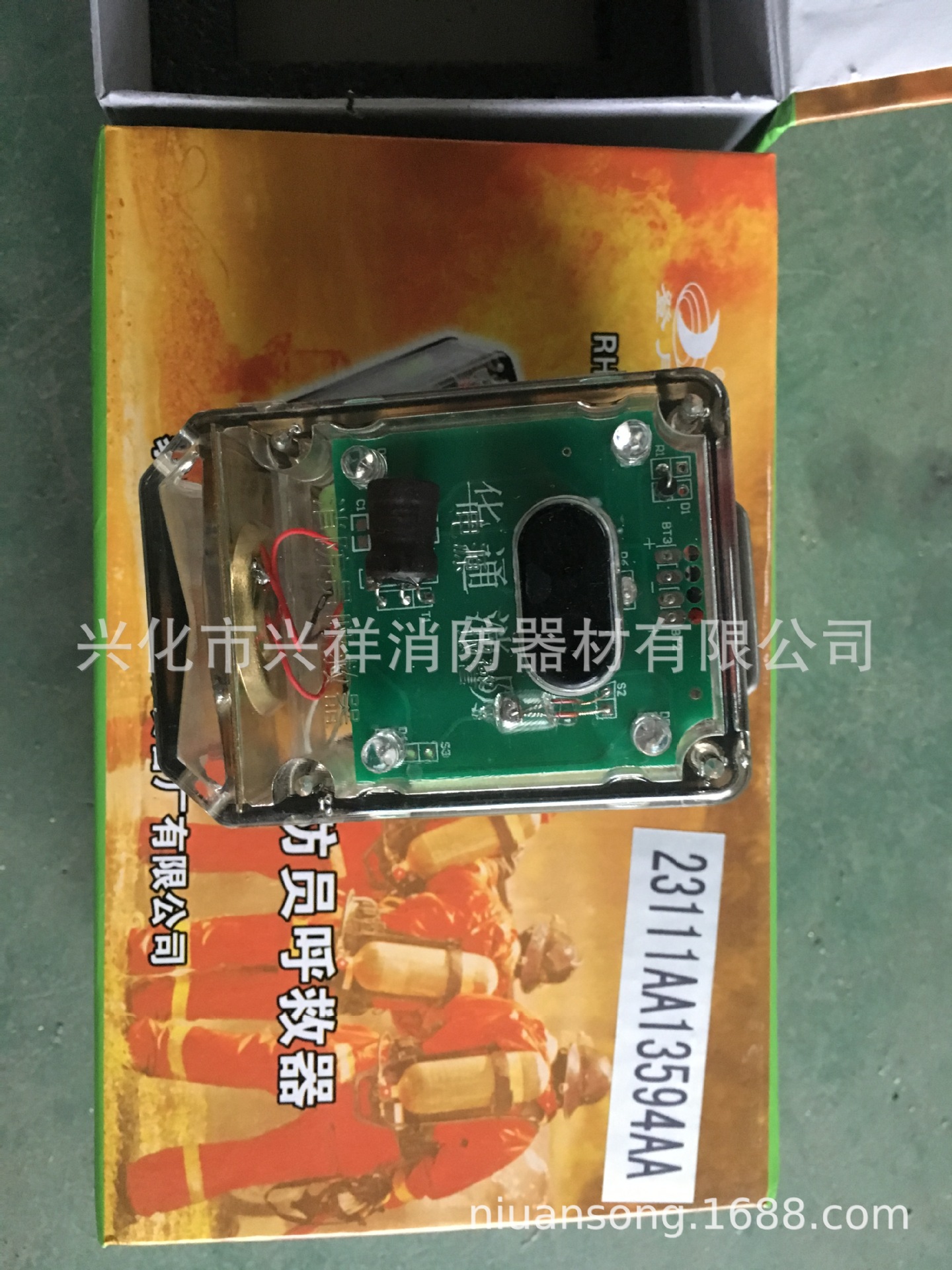 厂家直销消防员呼救器 RHJ240自动报警器防爆防水带方位灯一体