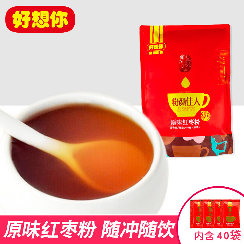 好想妳棗 原味紅棗粉480g 粉顏佳人 河南特産健康飲品紅棗泡茶