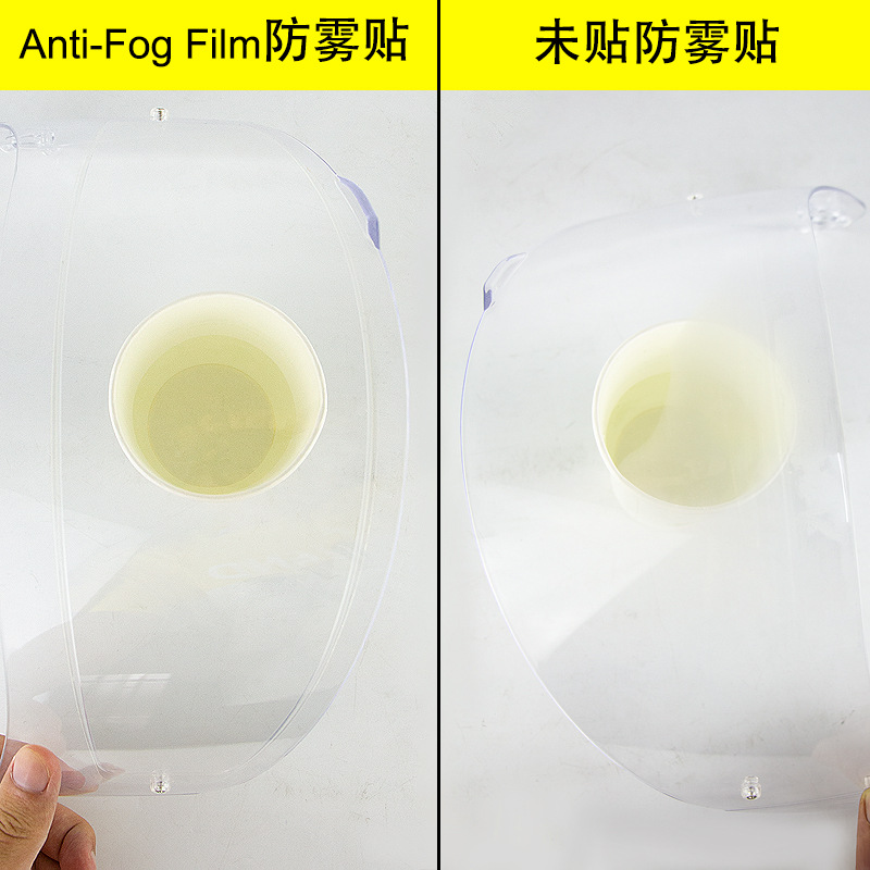 Motorcycle Helmet Lens K1S Anti-Fog Lens Adapted to K1 K3Sv K5 /K1S-Gt4 Model High-Definition Anti-Fog Patch