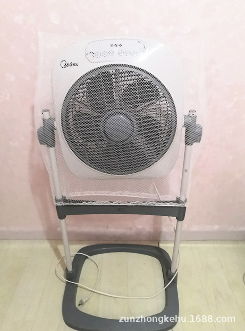 电风扇全包安全网罩防护网保护小孩儿童防夹手圆形方形落地风扇套|ru