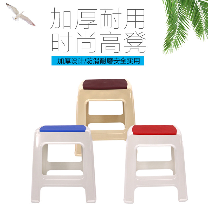 厂家直销爆款时尚家用塑料加厚防滑大小方凳子餐桌凳|ru