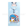 Big Eye Wow Sanrio Carey and Cute Series Kitty Pudding Dog Kuromi Double Akliel Key Buckle