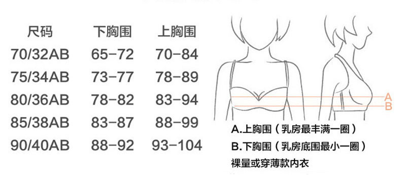 Soutiens-gorge - Ref 3369367 Image 36