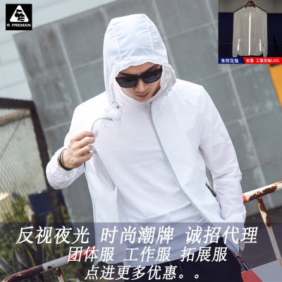 猿人快跑户外防晒衣男女透气防水防晒服超轻超薄皮肤衣定制LOGO|ru