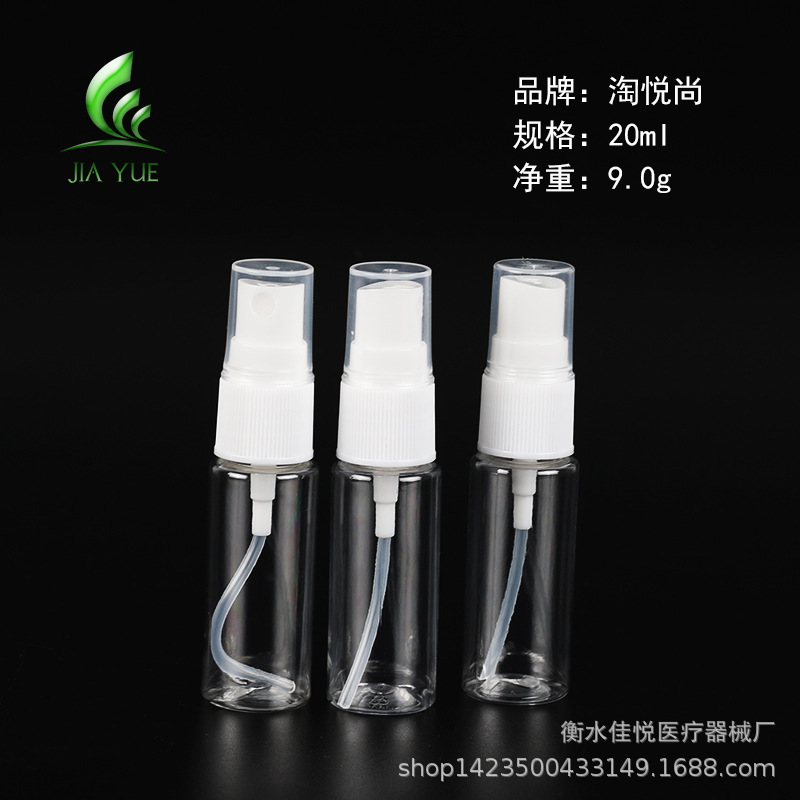 20ml spray lateral transparente pequeña regadera maquillaje perfume botella de spray de plástico pequeña botella de spray sub-botella