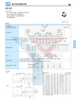 ��¡�NƬ늽���� 6.3V47UF 4*5.3 VE470M0JTR-0405 2000ֻ/�P