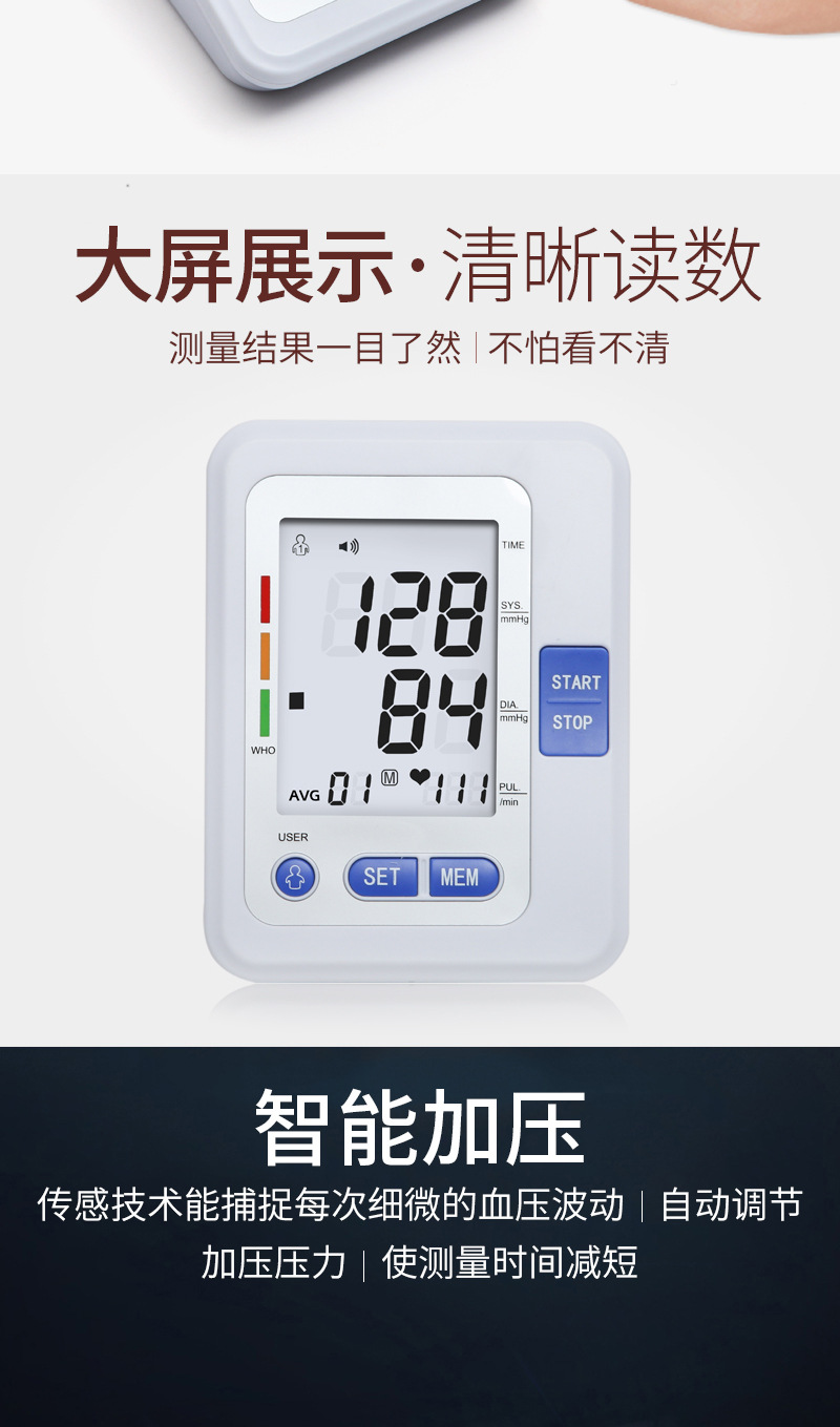 金贝康内页14_04