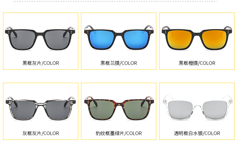 New Fashion Sunglasses Frame Meter Nail Sunglasses Color Film Colorful Reflective Men And Women Sunglasses Wholesale Nihaojewelry display picture 1