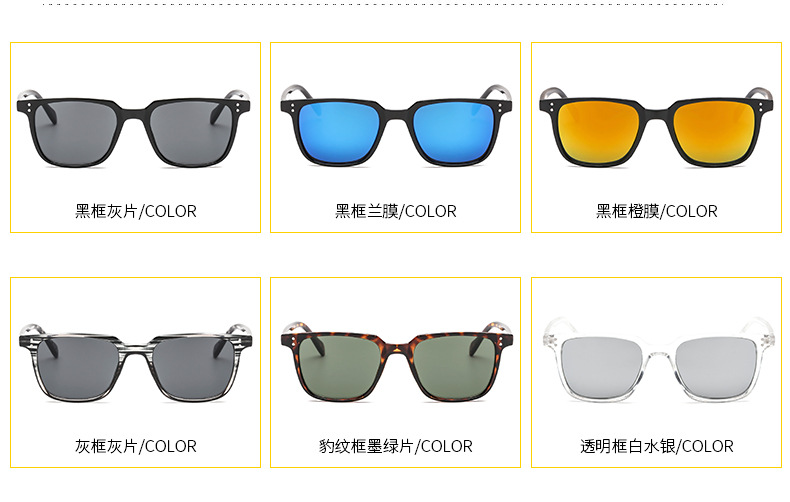 Nouveau Mode Lunettes De Soleil Cadre Mètre Ongle Lunettes De Soleil Couleur Film Coloré Réfléchissant Hommes Et Femmes Lunettes De Soleil En Gros Nihaojewelry display picture 1