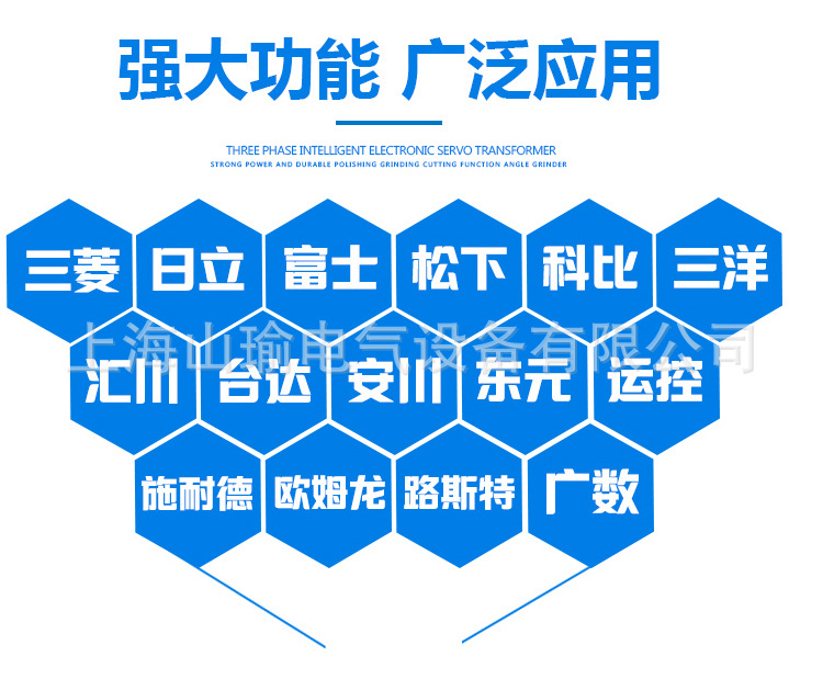 變壓器_03.jpg