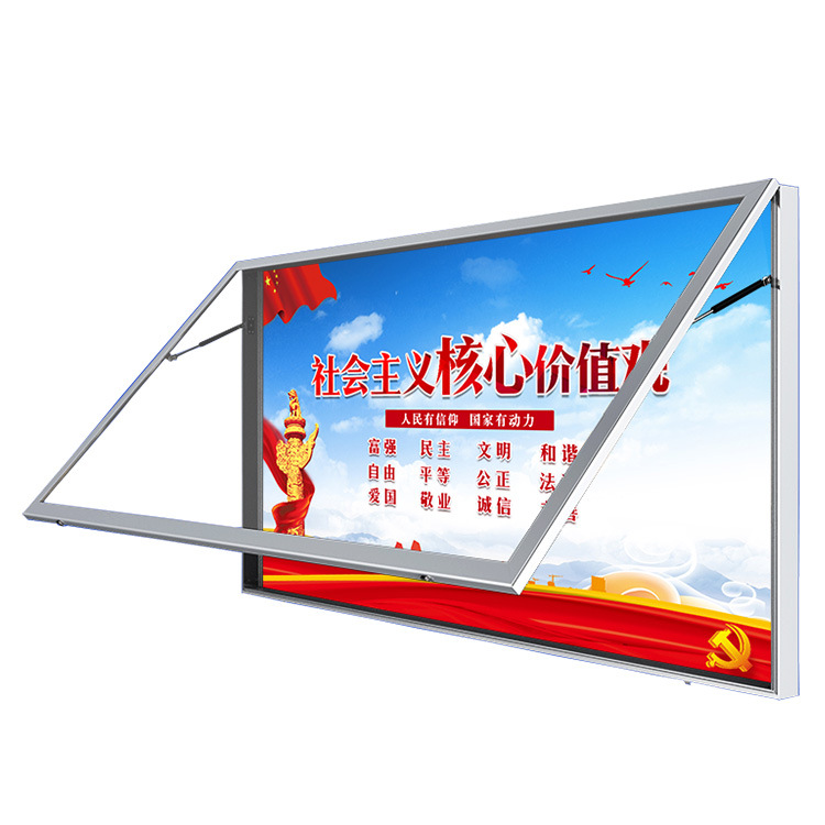 批量定制钣金铝合金宣传栏户外广告栏企业公告栏产品展示栏阅报栏|ms