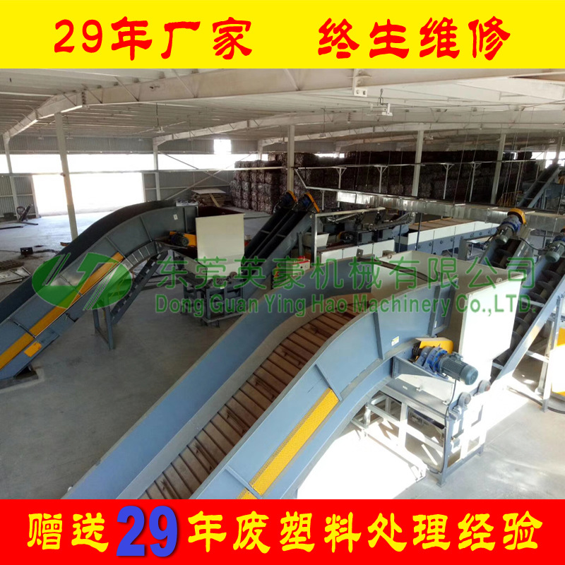 厂家直销塑料矿泉水瓶破碎清洗生产线 pet饮料瓶破碎清洗回收设备