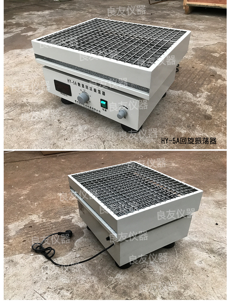 调速多用振荡器_14