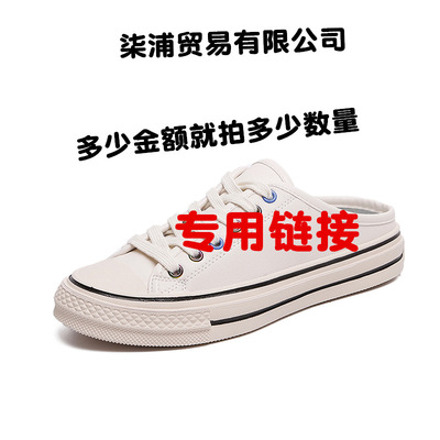 Trading Company Ltd. live broadcast Spread Dedicated link