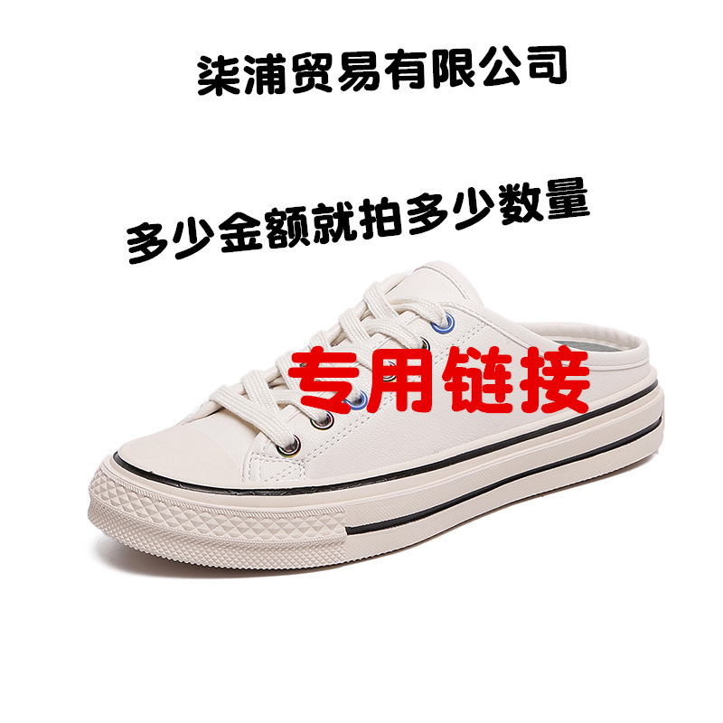 Trading Company Ltd. live broadcast Spread Dedicated link