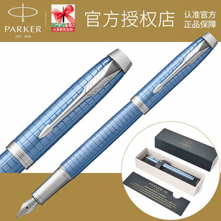parker�ɿ�䓹PIM��ѩ�澉īˮ�P��Ůʿ�̄��k���ͶY���b���ֹP