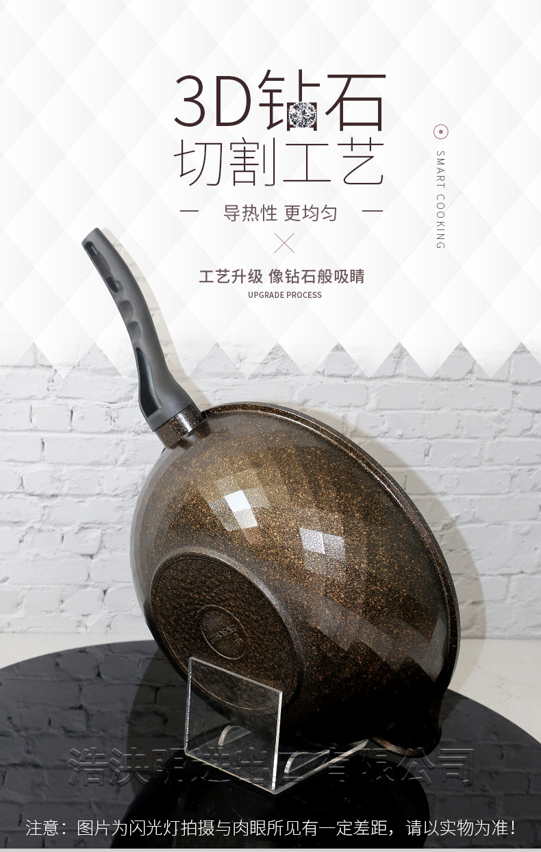 钻石工艺_01
