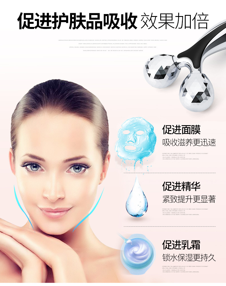 按摩滚轮---金银-副本_08