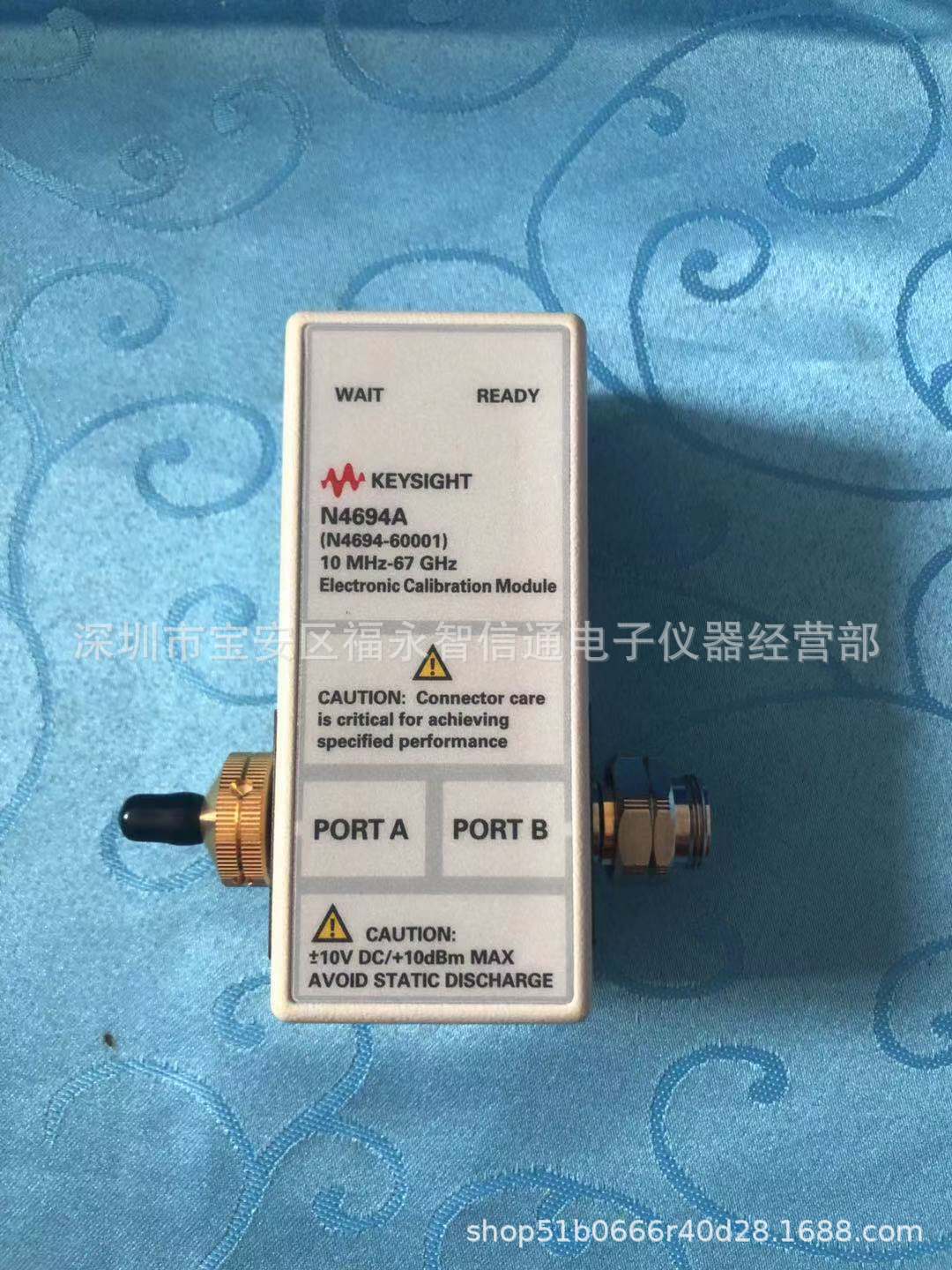 安捷伦校准件N4694A/agilentN4694A电子校准件回收KEYSIGHTN4694A