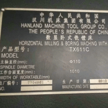 （201906售出）处理二手数显卧式铣镗床 TX611C龙门铣镗床设备