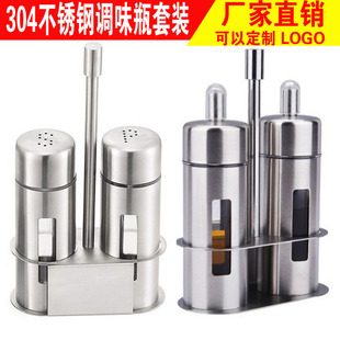 304 stainless steel seasoning jar seasoning bottle set PS powder cylinder set soy sauce bottle seasoning set for dining table