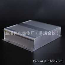 160*48*204全铝接线盒 铝型材外壳 铝壳 电源壳体 金属过线盒