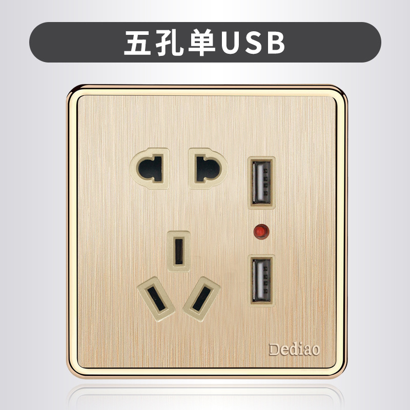 国际电工开关插座面板五孔usb充电插座 手机充电墙壁电源家用插座