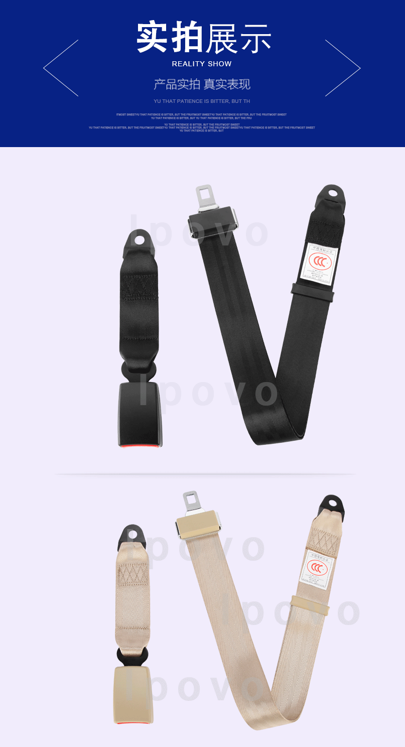 高品质两点式安全带汽车安全带大巴校车游乐设备安全旋