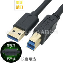 USB3.0��ӡ�C���������ŭhA����B��僽𷽿�Ӳ�P�Д������B�Ӿ�