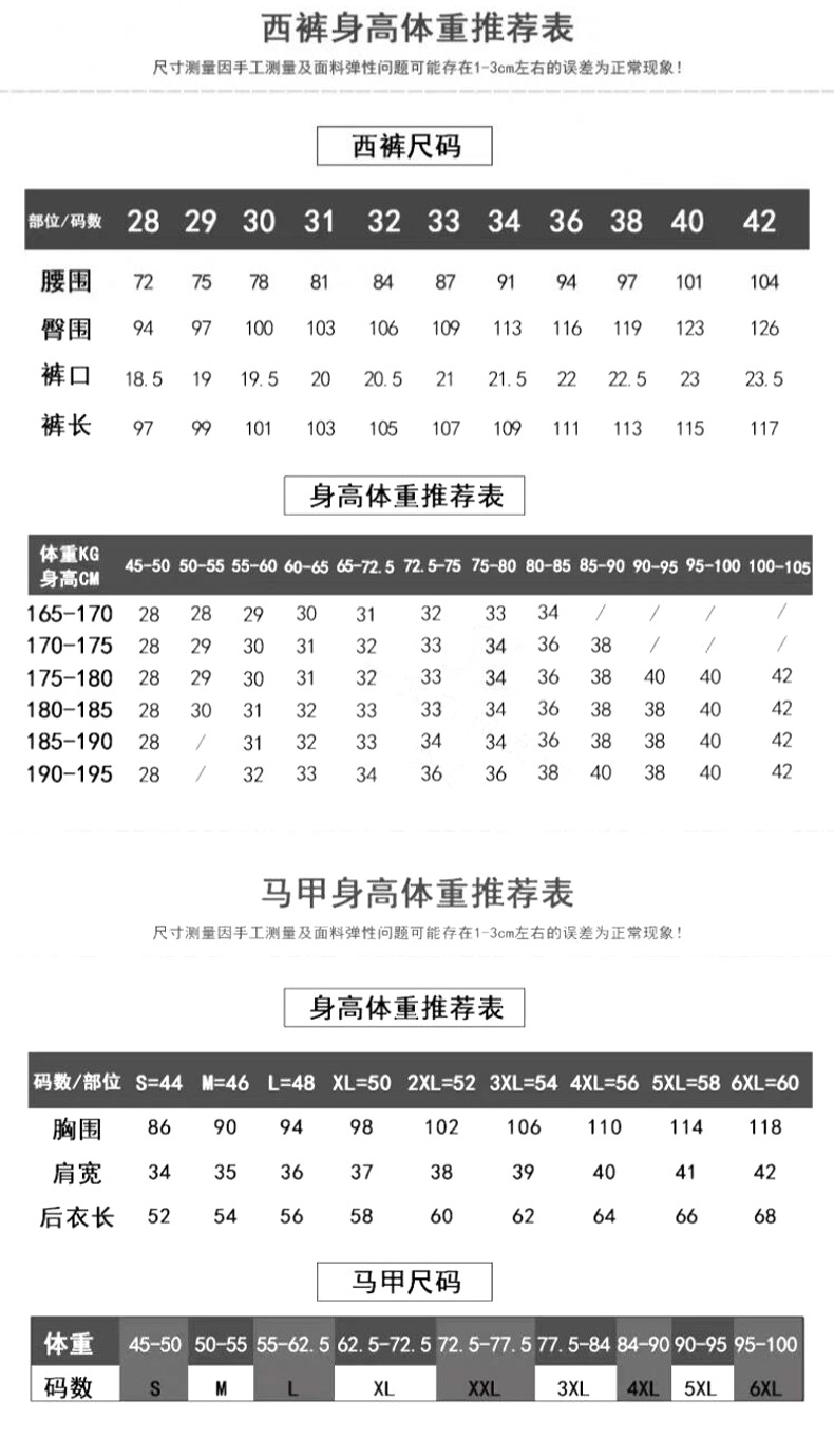 秋季西装男商务西服套装男士西装男套装三件套婚庆礼服伴郎团体服详情9