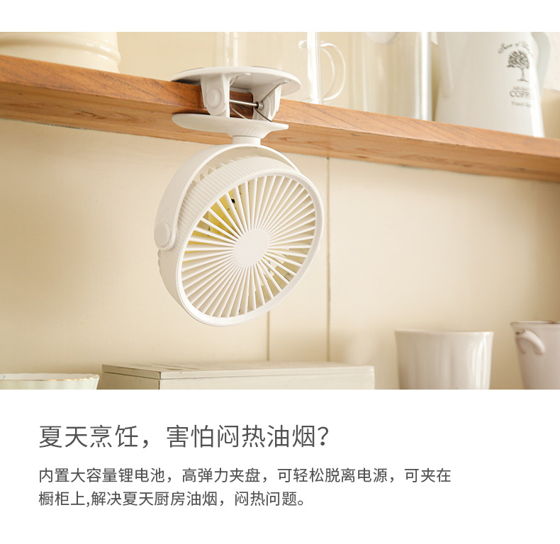 台夹两用风扇详情_08.jpg