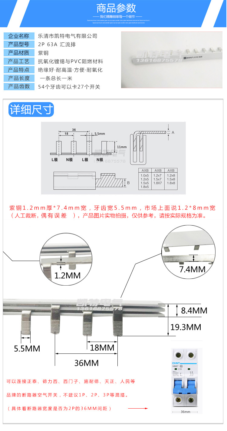 详情页_03.jpg