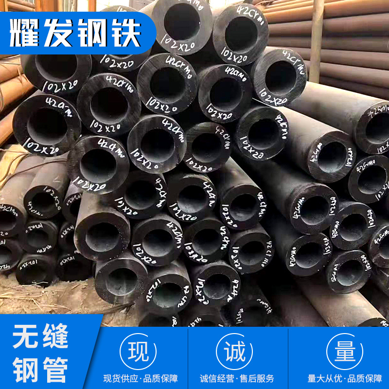 现货 20Cr精密管冷拔无缝钢管 光亮管无氧退火交货