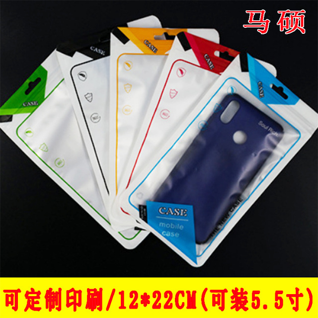 5,5 inch điện thoại di động trường hợp túi trường hợp phổ quát táo điện thoại di động trường hợp trong suốt dây kéo túi màu niêm phong túi tùy chỉnh Bao bì kỹ thuật số 3C