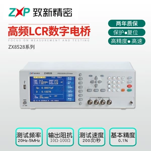 Фабрика производит ZX8528 -серии высокочастотной LCR Digital Bridge Tester Tester Portable Precision Measure Instrument