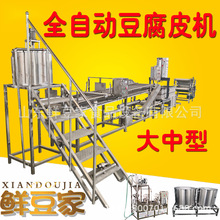 河南大型千張豆腐皮機 生產豆腐皮的全套設備 可調速豆腐皮機械