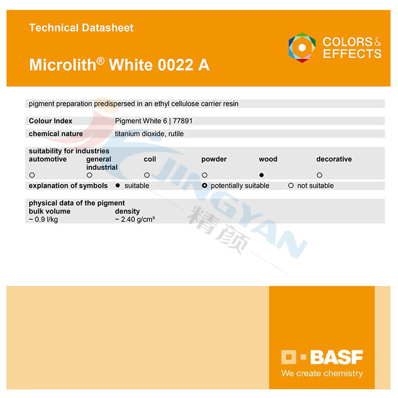 微高力Microlith系列0022A R-A.jpg