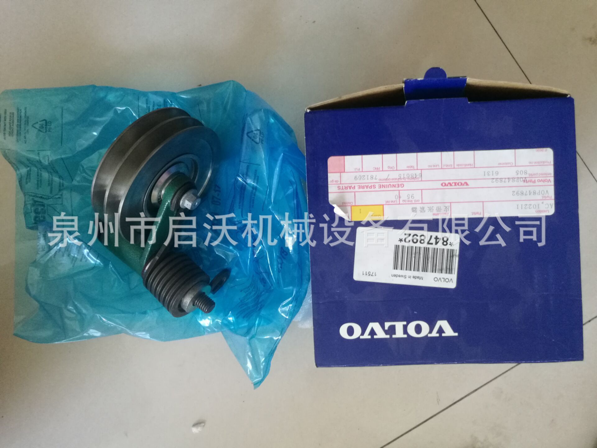QQ图片20190907102046