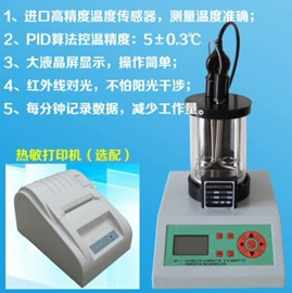 纺织用仪器;其他试验机;测定仪