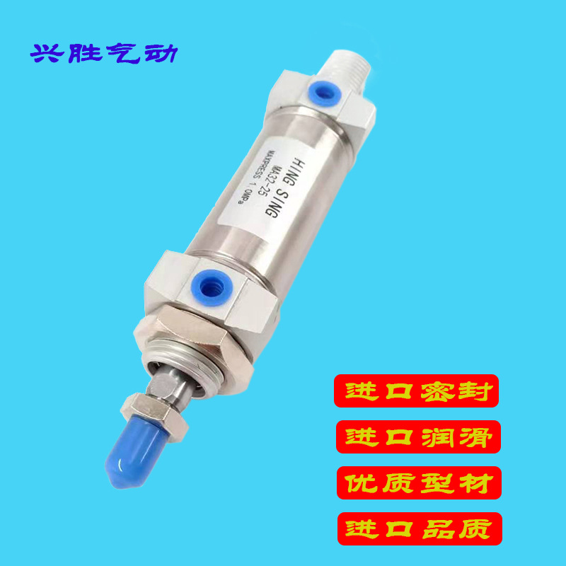 亚德客型不锈钢迷你MA气缸MA25MA32MA40*25/50/75/100/125规格全