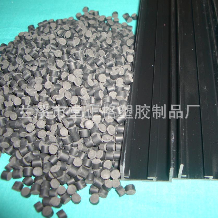 供应PVC挤出型材粒子 改性定制 厂家直销