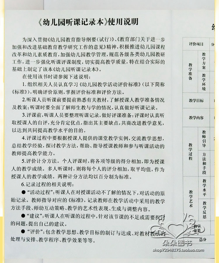 c003 (3).jpg